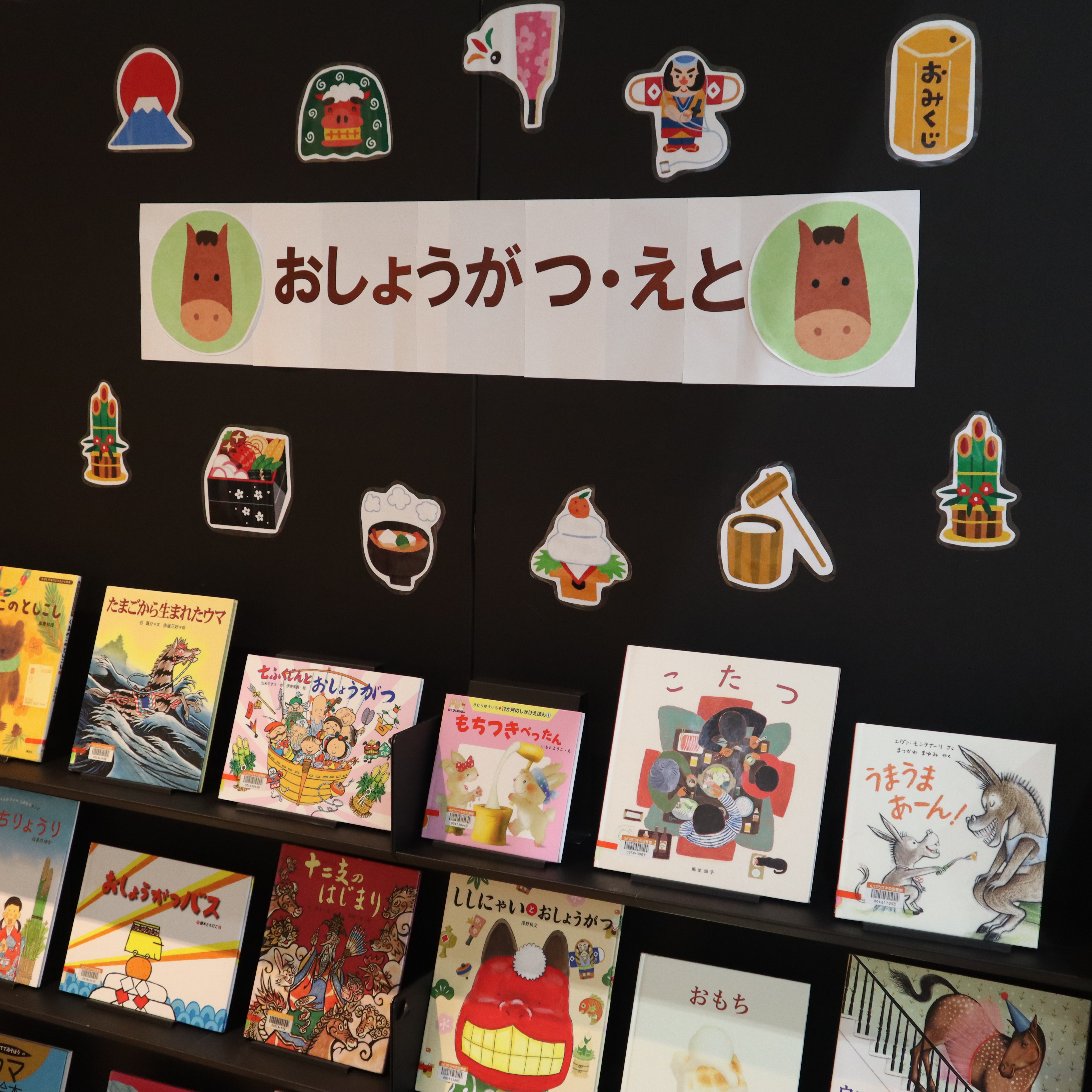 子ども企画展示の写真