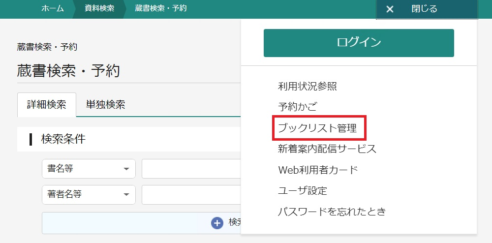 ブックリスト１NEW