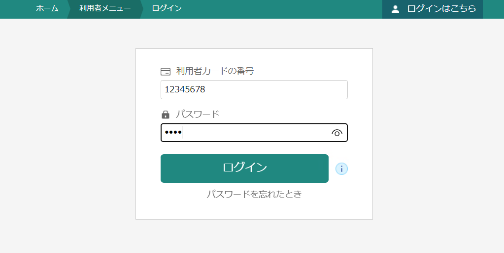 ブックリスト２NEW