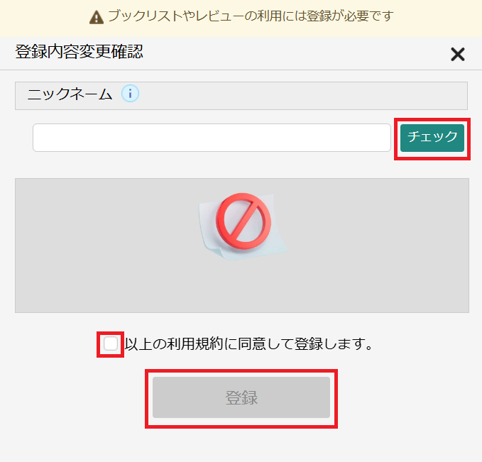 ブックリスト3