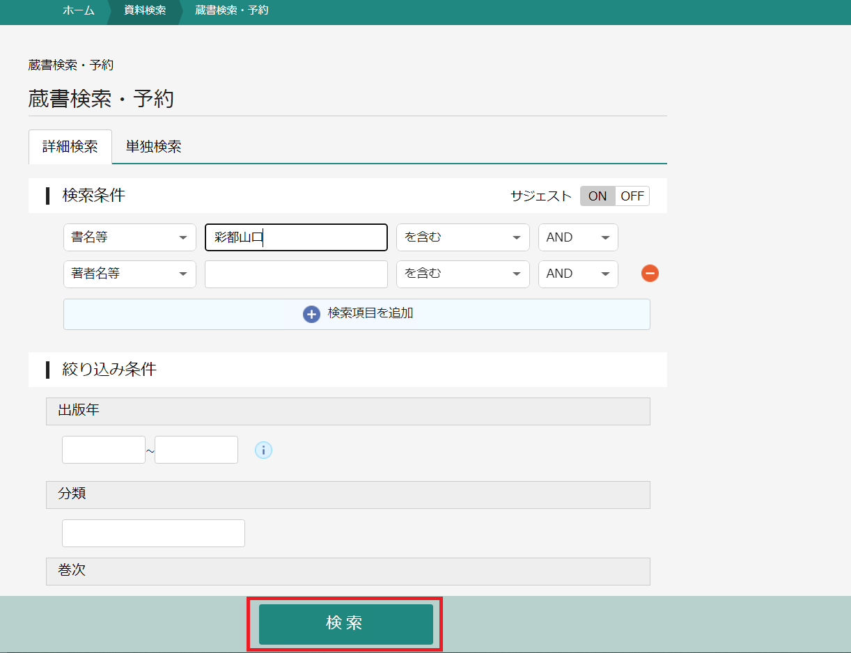 予約1