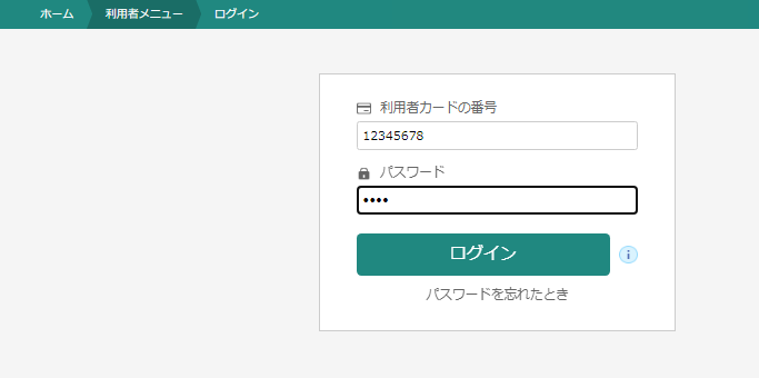 予約3
