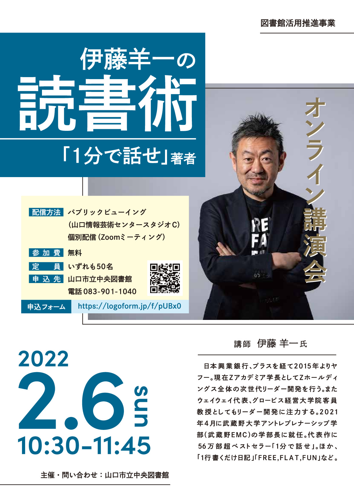 20220113.jpg