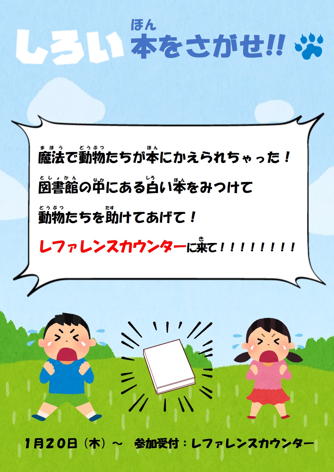 20220119.jpg