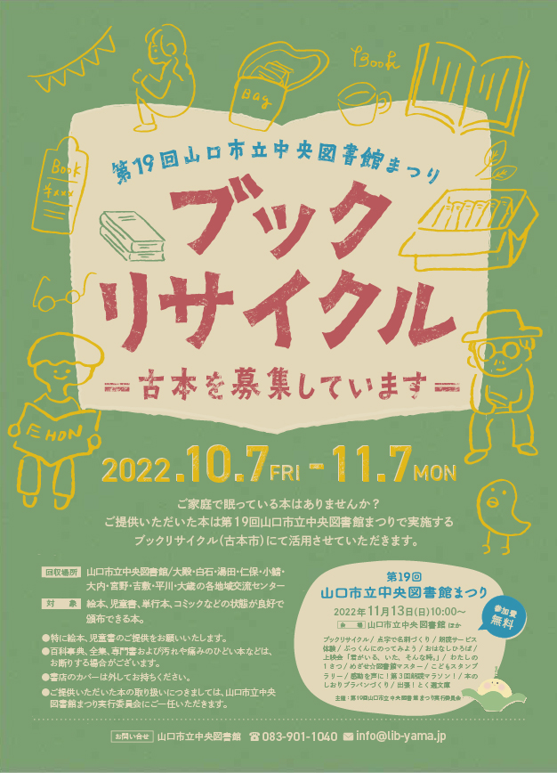 20221008-2.jpg
