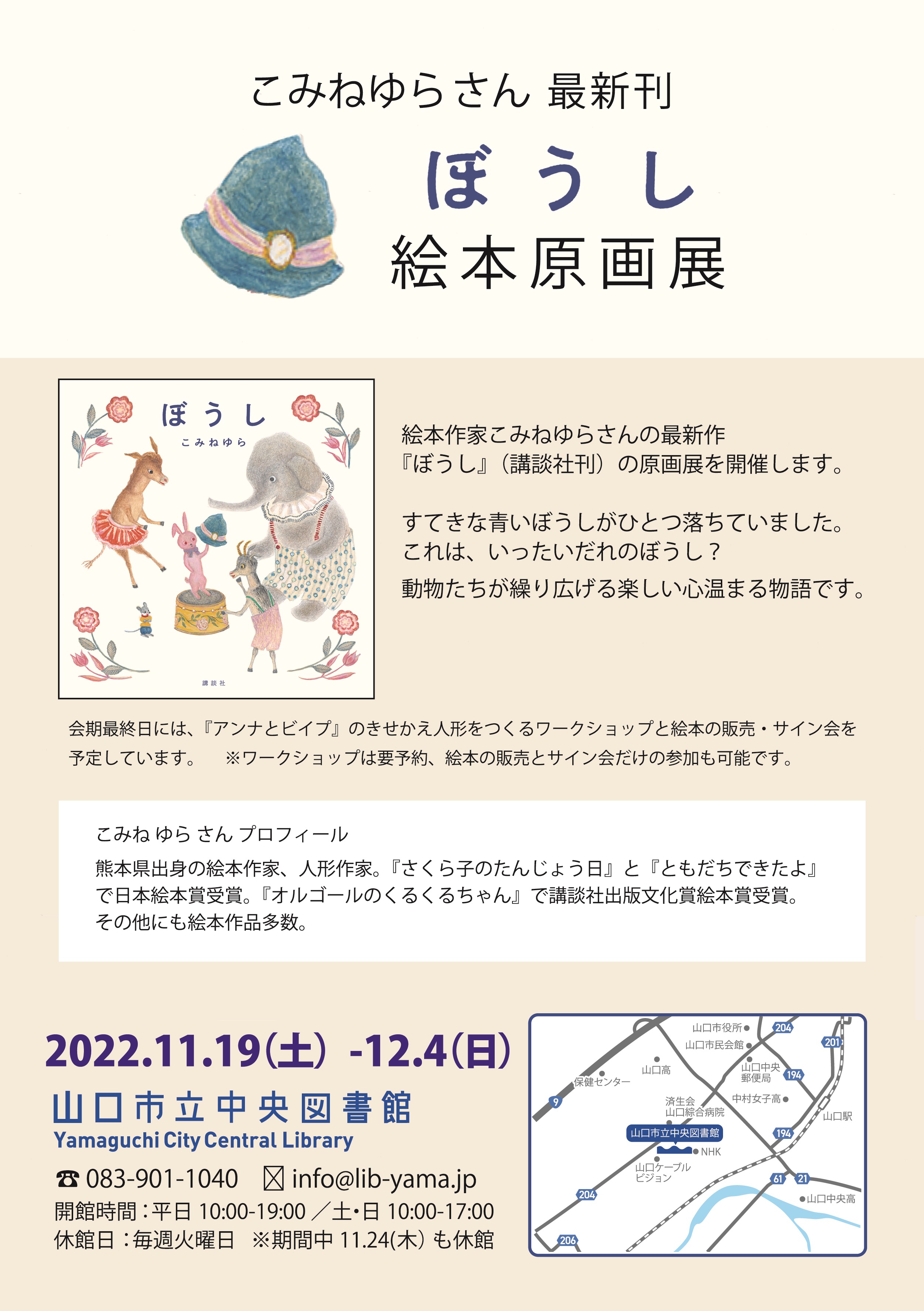 20221104-1.jpg
