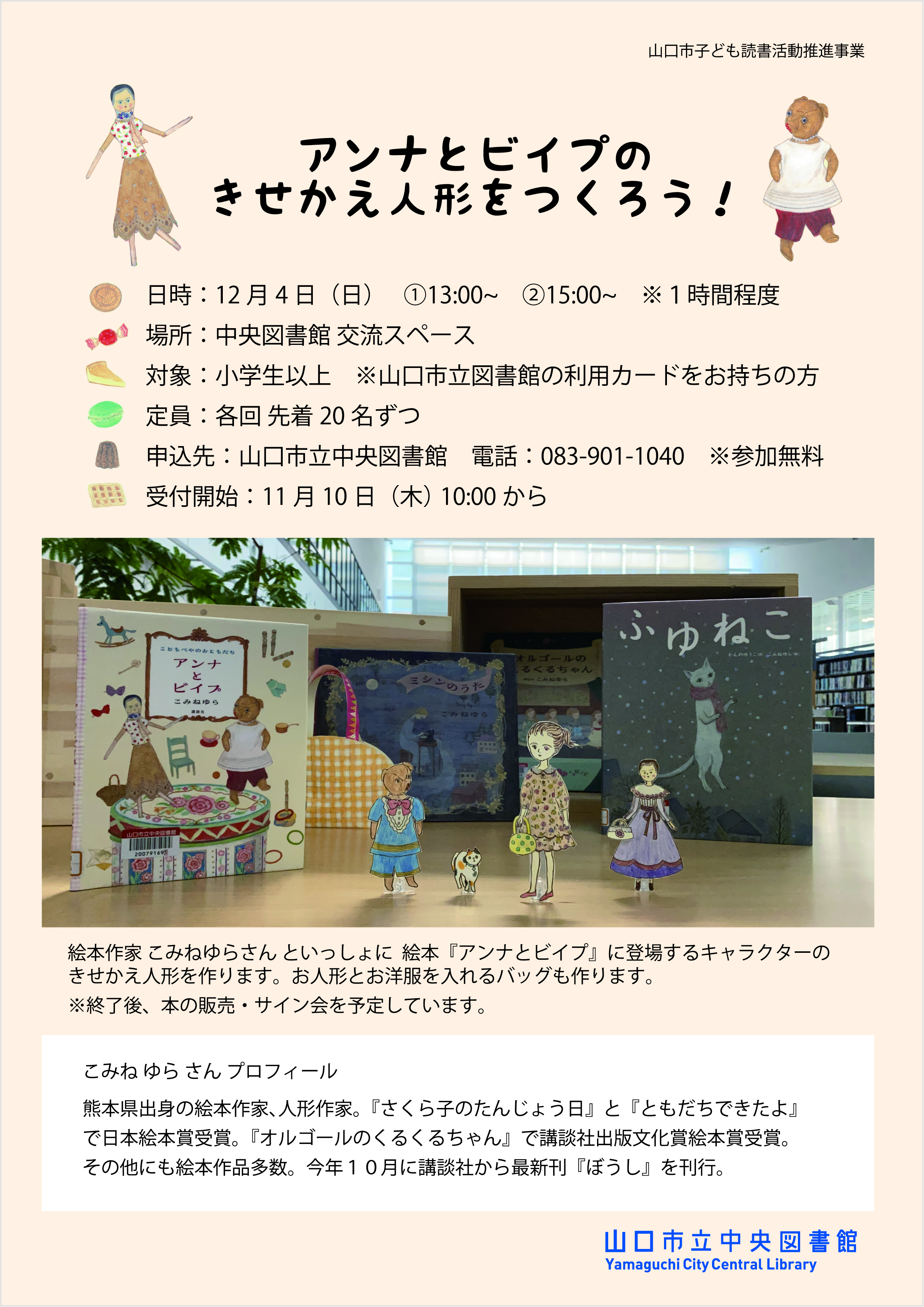 20221104-2.jpg