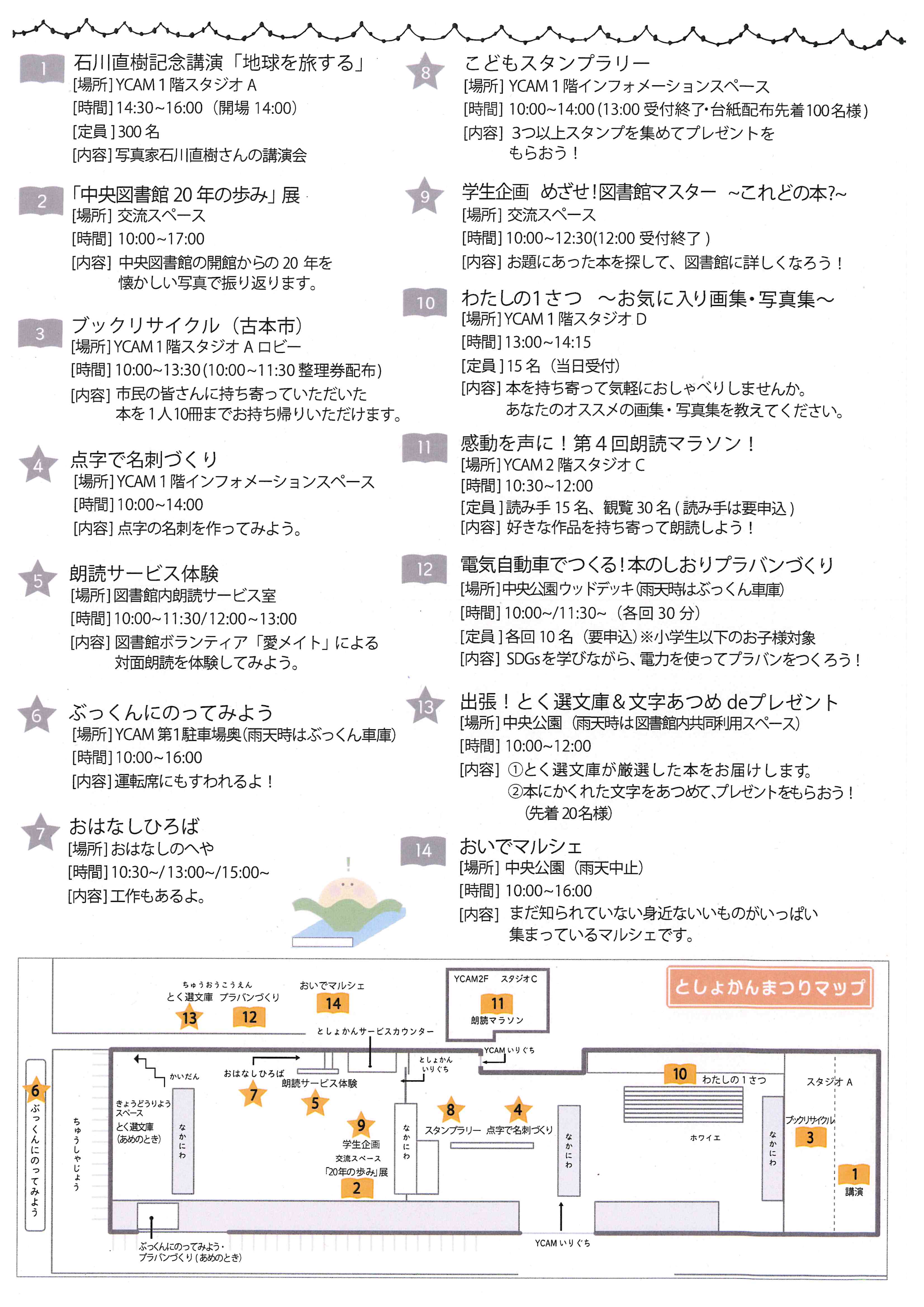 20231011-2.jpg