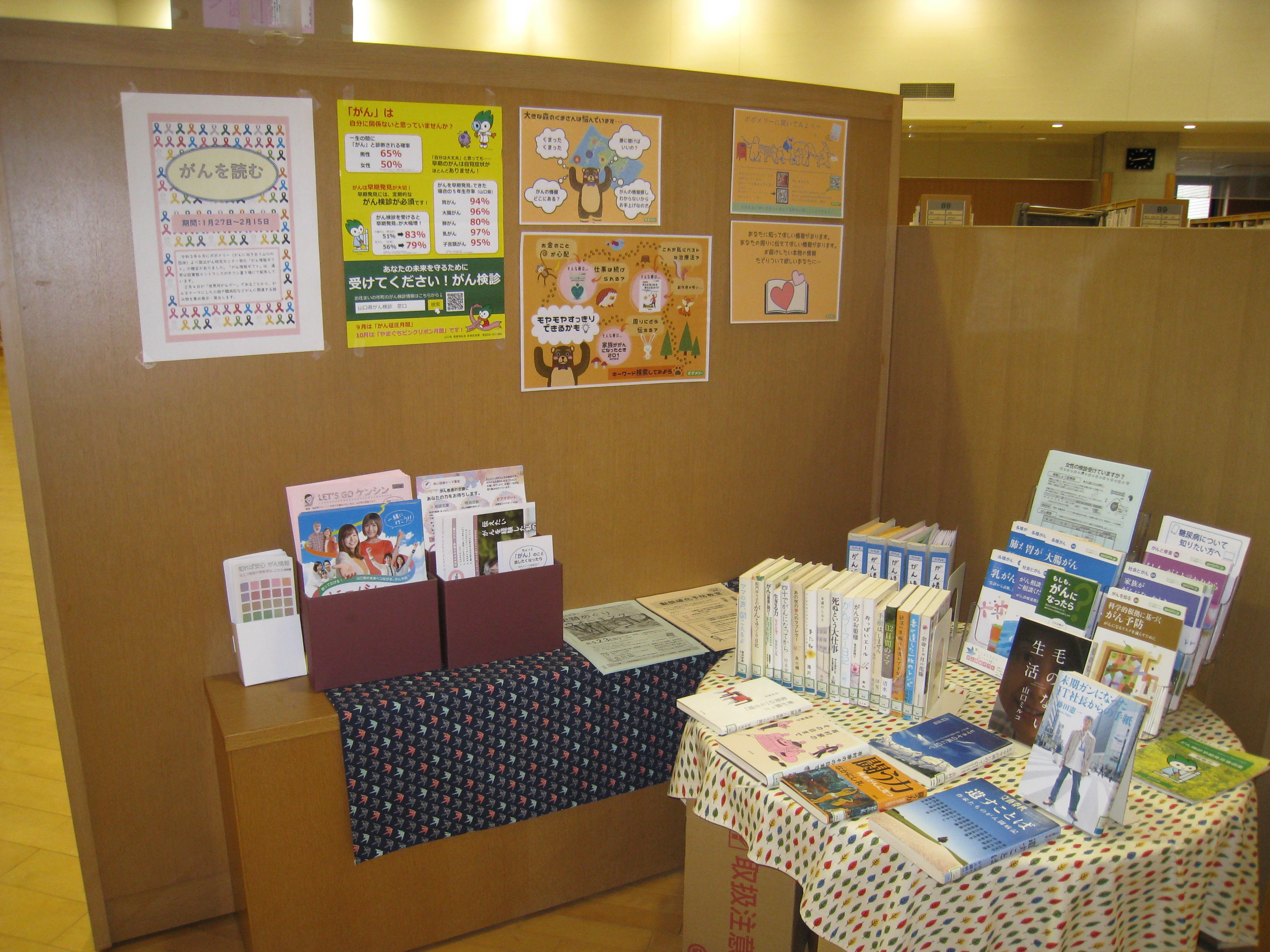20230208-4.jpg