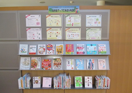 企画展示の写真