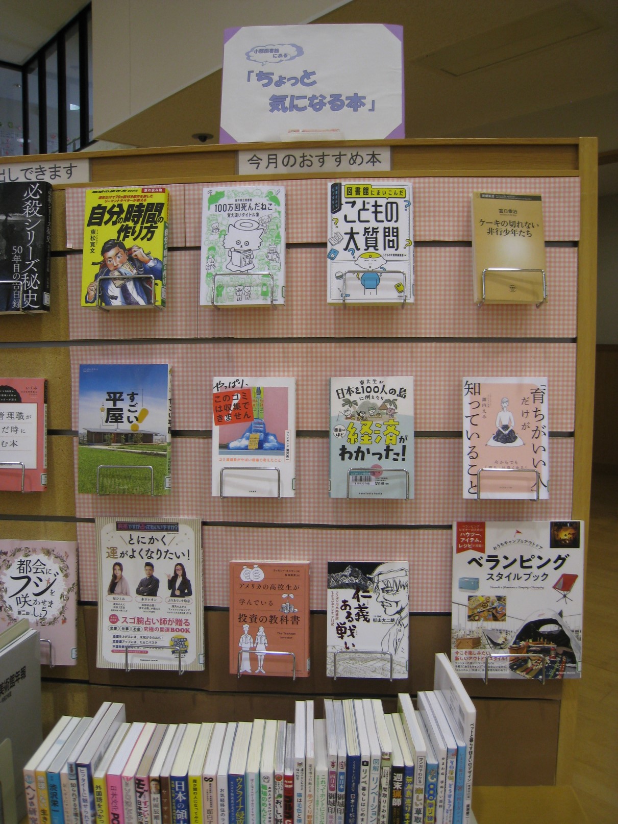 20230622-1.jpg