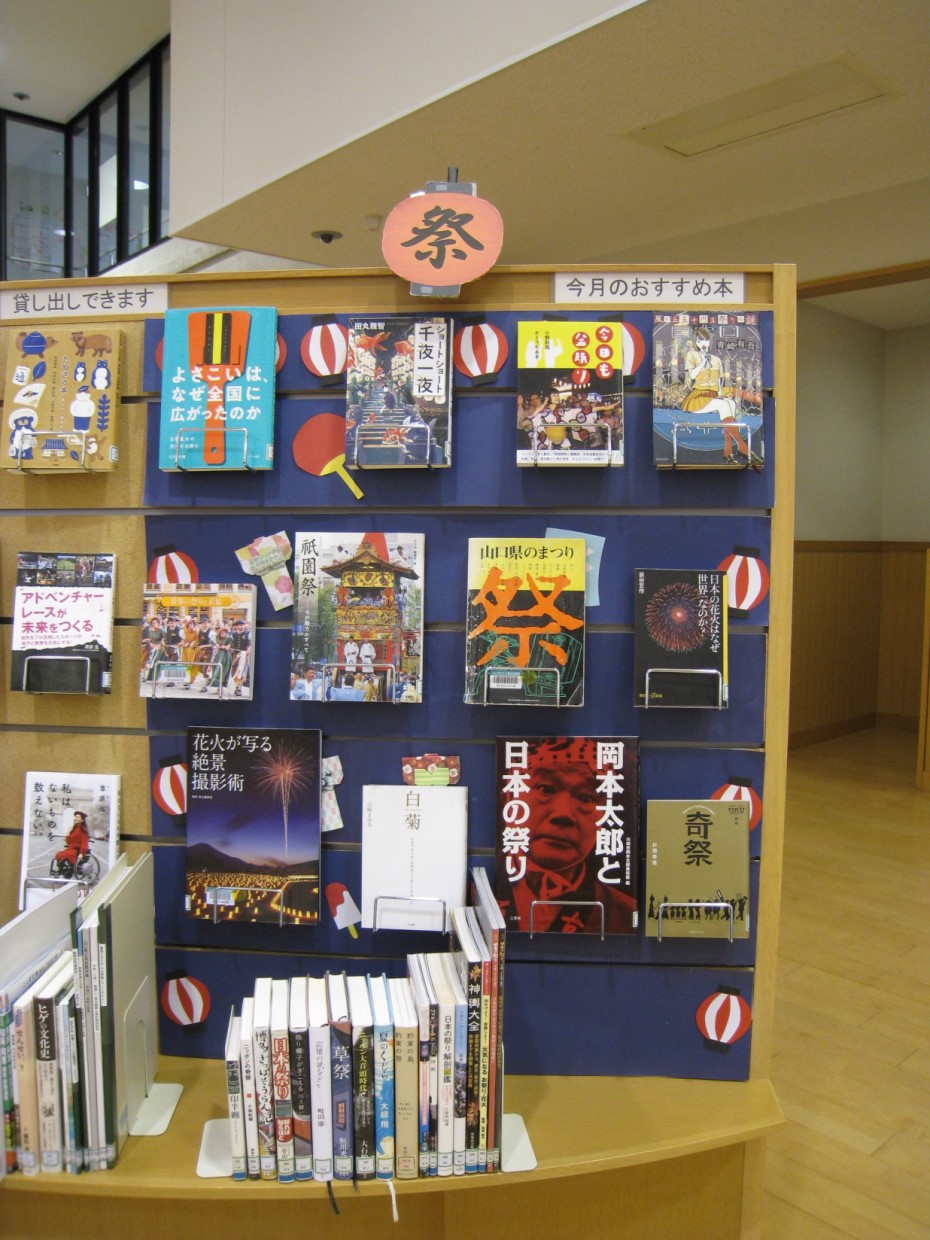 20230802-1.jpg