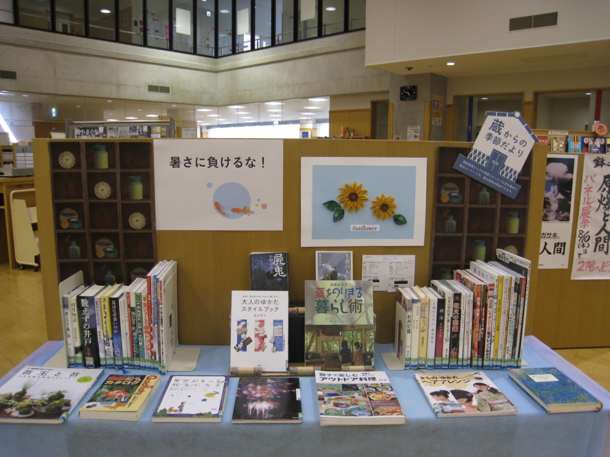20230802-2.jpg