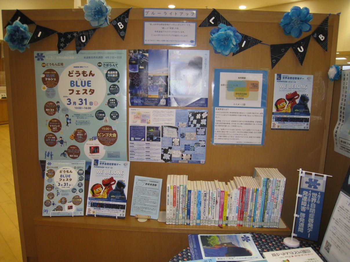 20240329-4.jpg