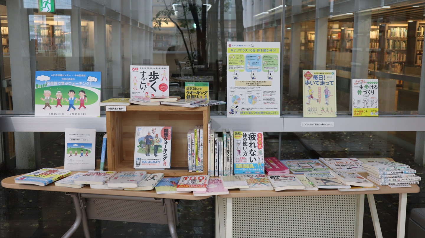 展示状況写真