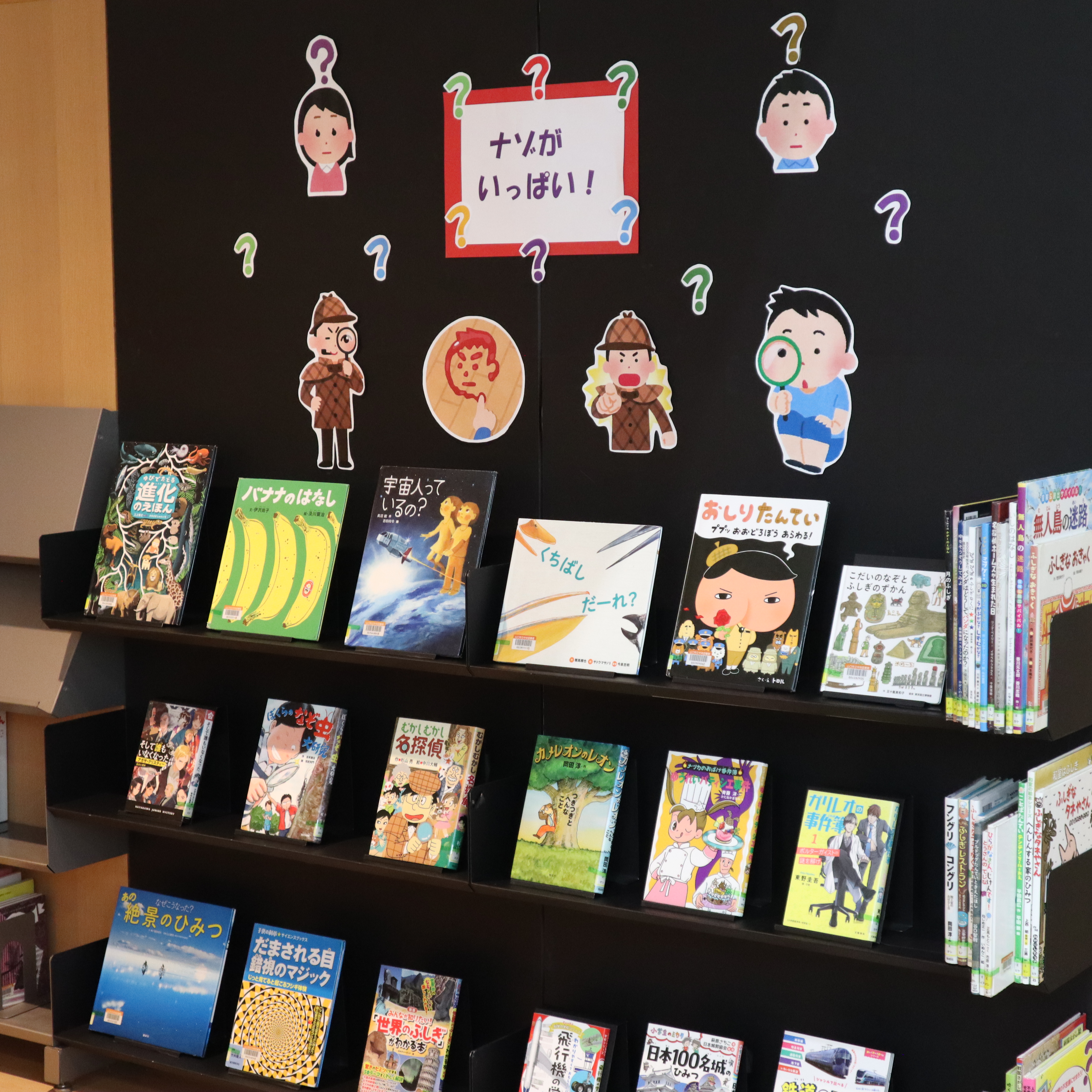 こども企画展示写真