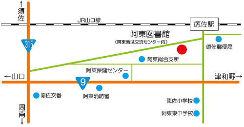 阿東図書館のアクセス方法についての画像
