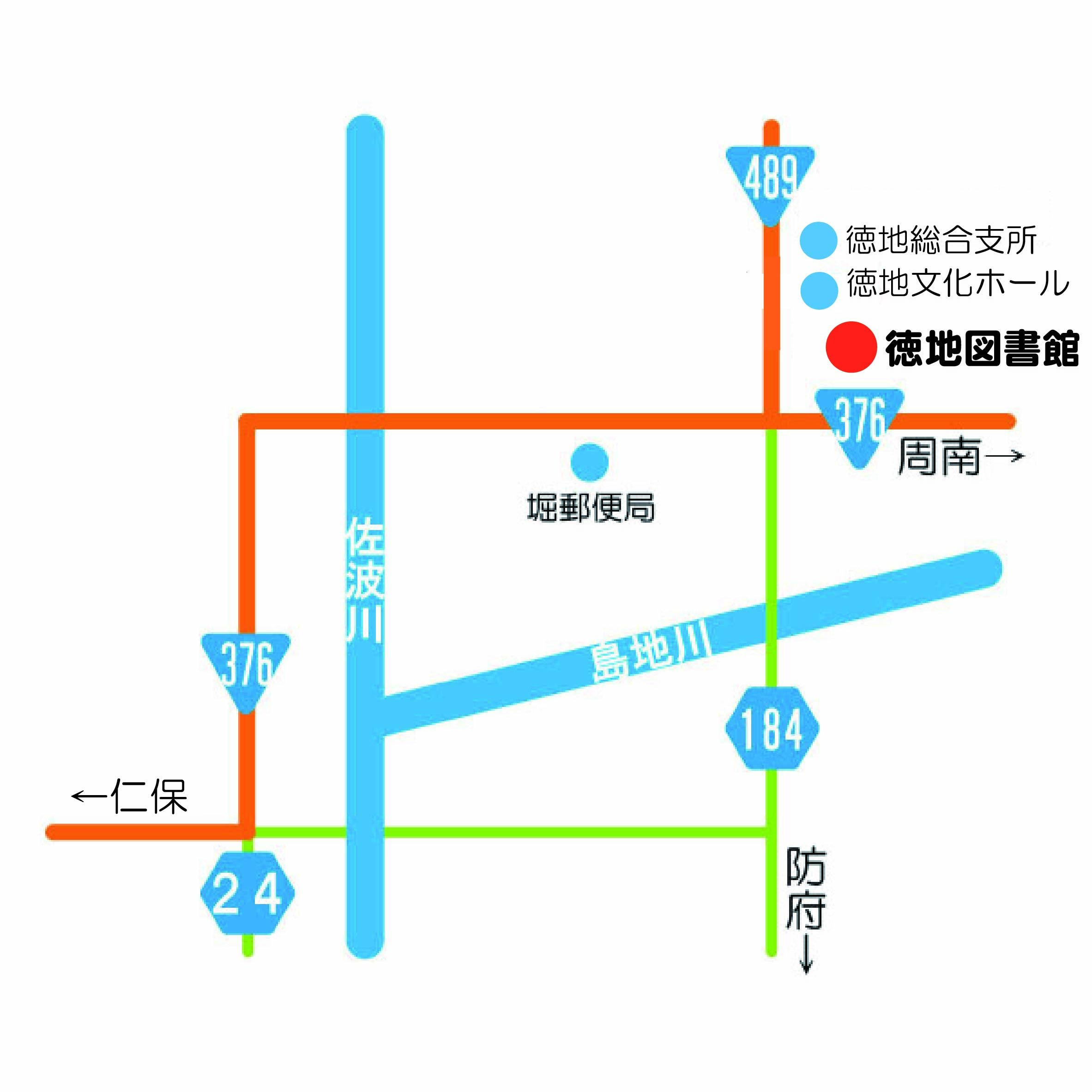 徳地図書館マップ