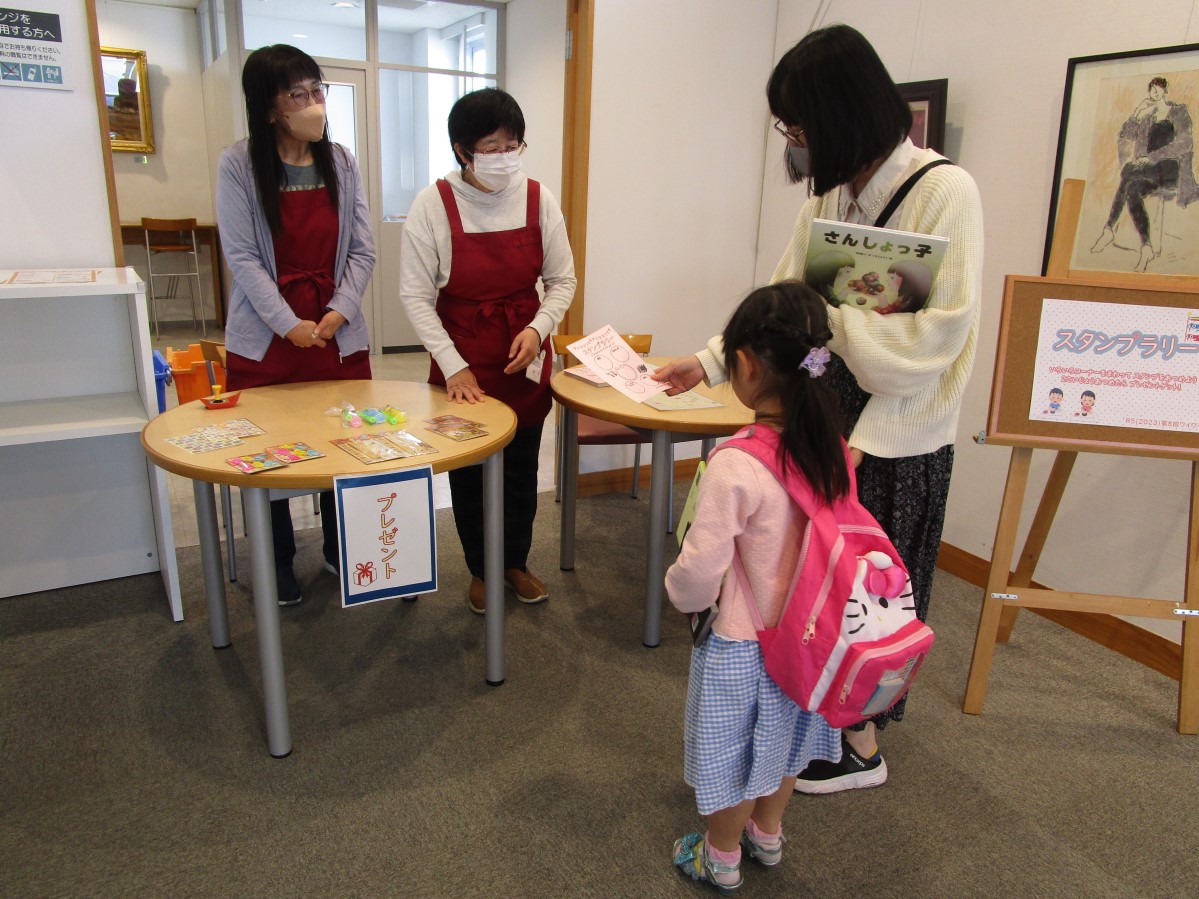 スタンプラリーの様子