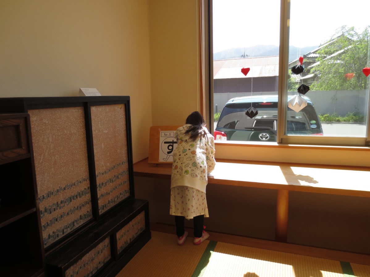 ワードラリーの様子