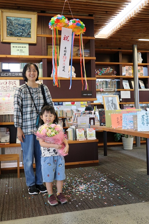 入館者70万人目の土井裕美さん、陽望ちゃん親子の写真