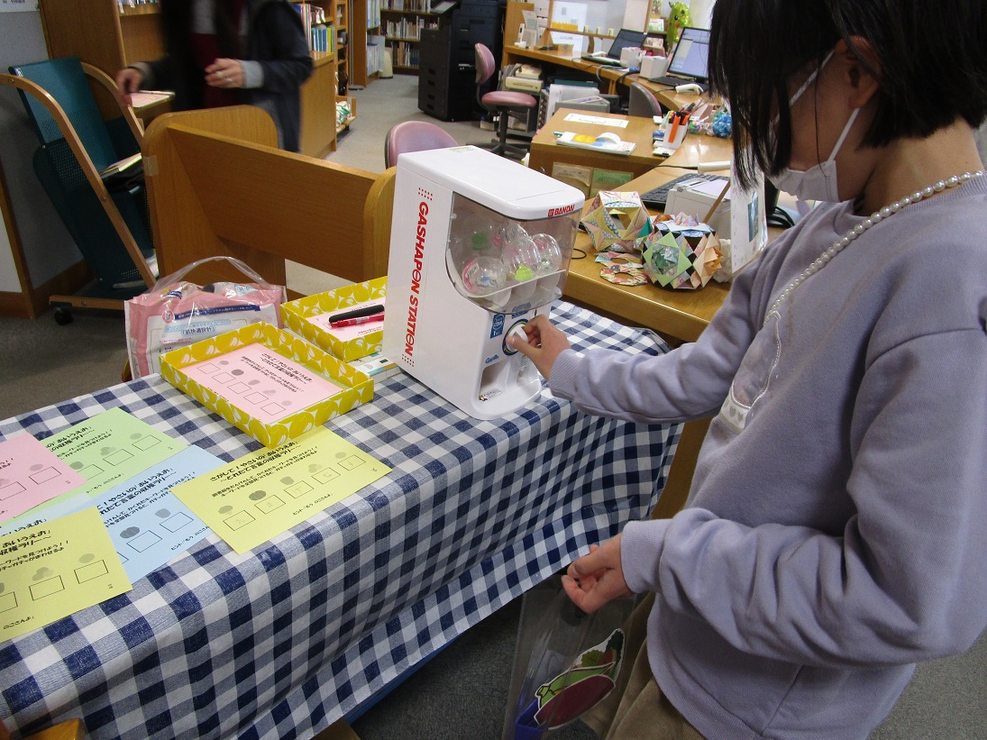 言葉の収穫ラリー