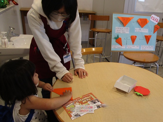 おやさい収穫チャレンジ