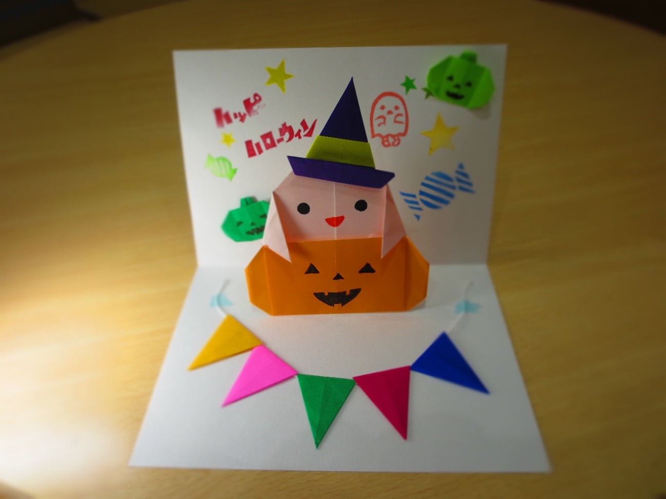 阿東　ハロウィンカードの写真