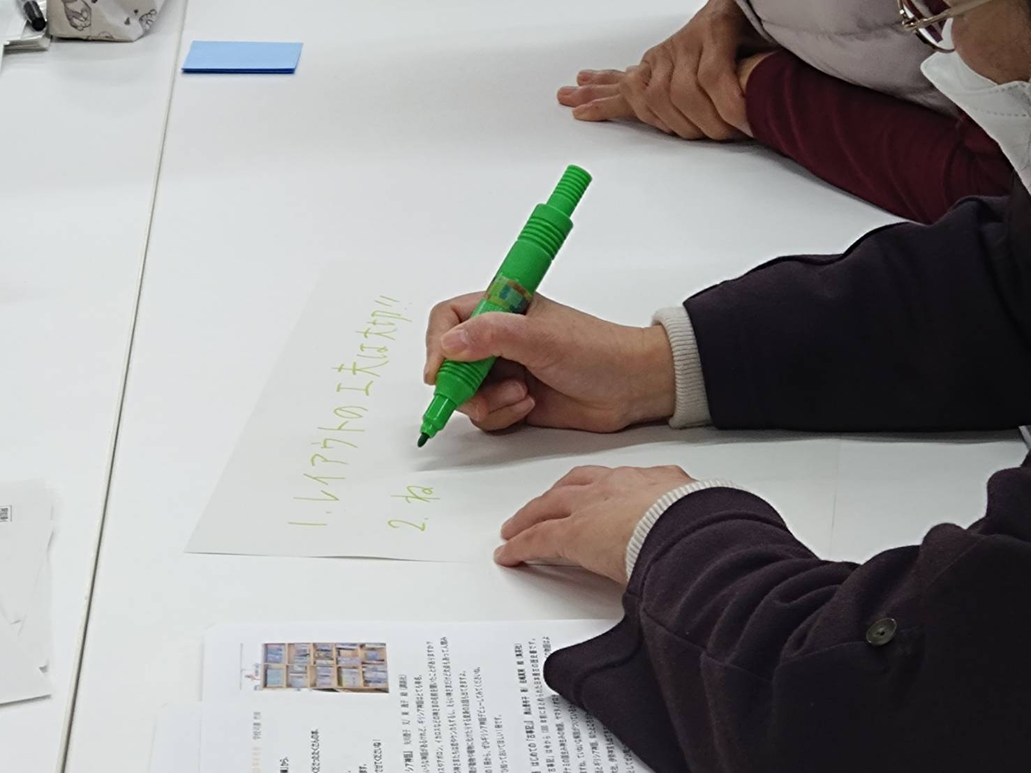 学校司書研修会２