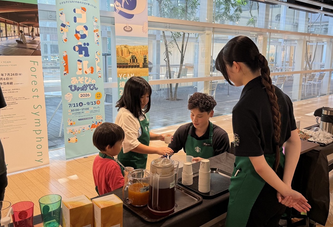 スターバックスコーヒー山口市中央公園店様によるスペシャルイベントの写真