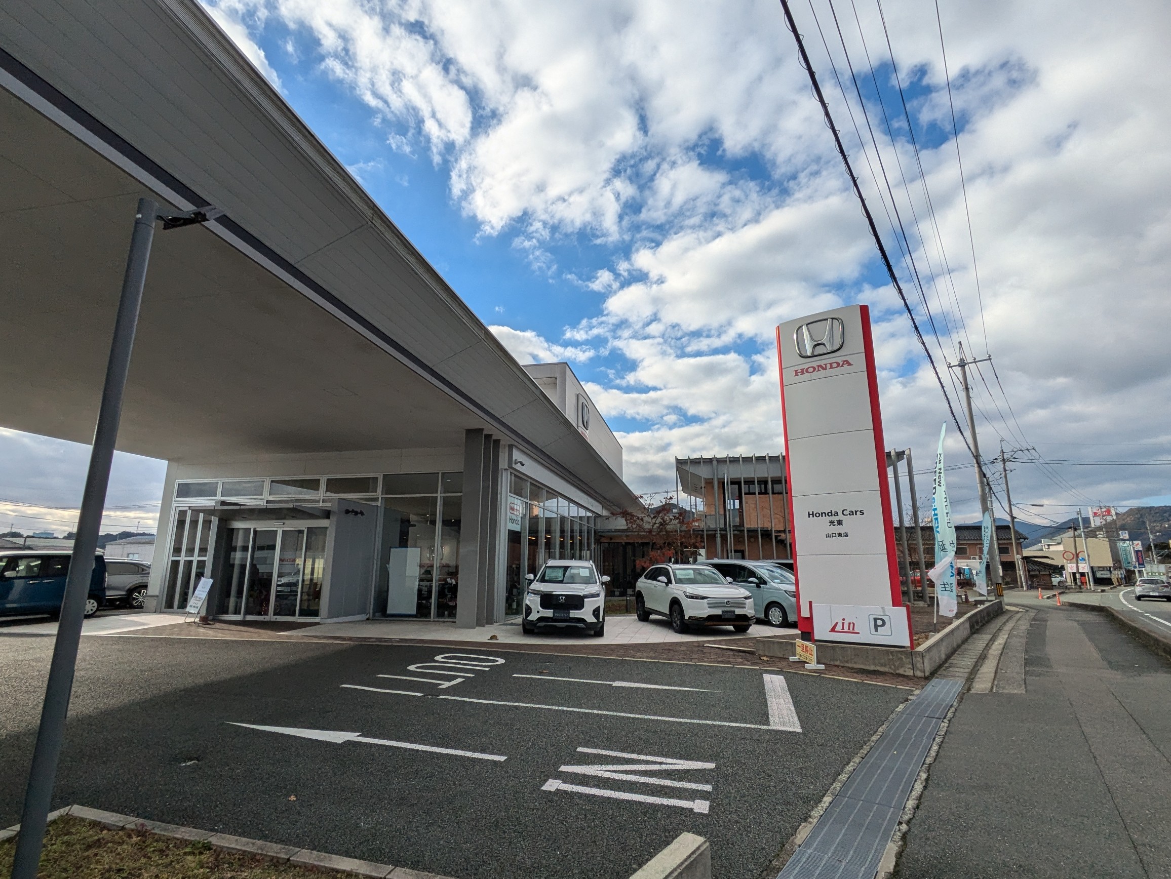 ホンダカーズ光東外観.jpg