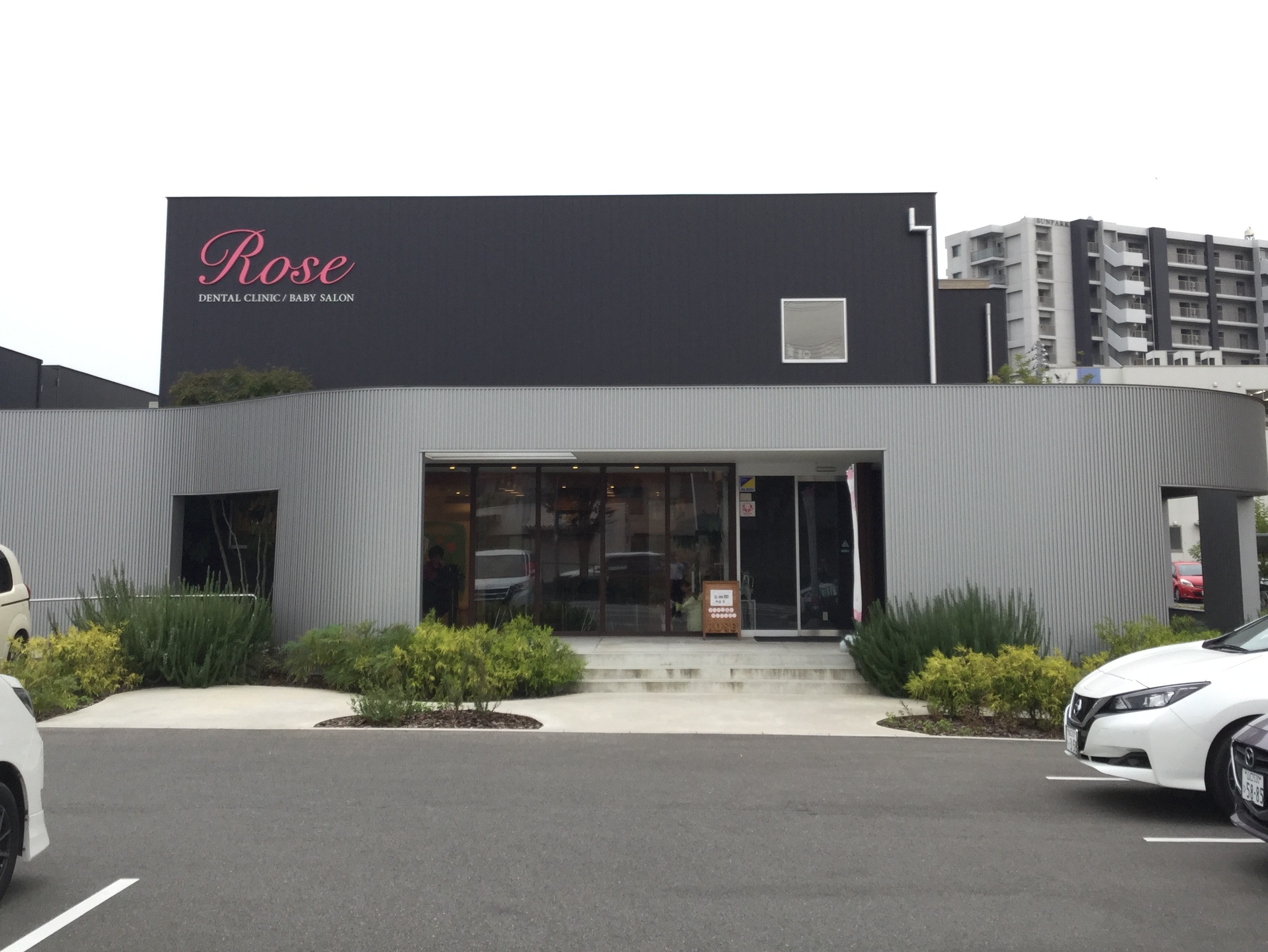 ローズデンタルクリニック・ベビーサロン外観.JPG