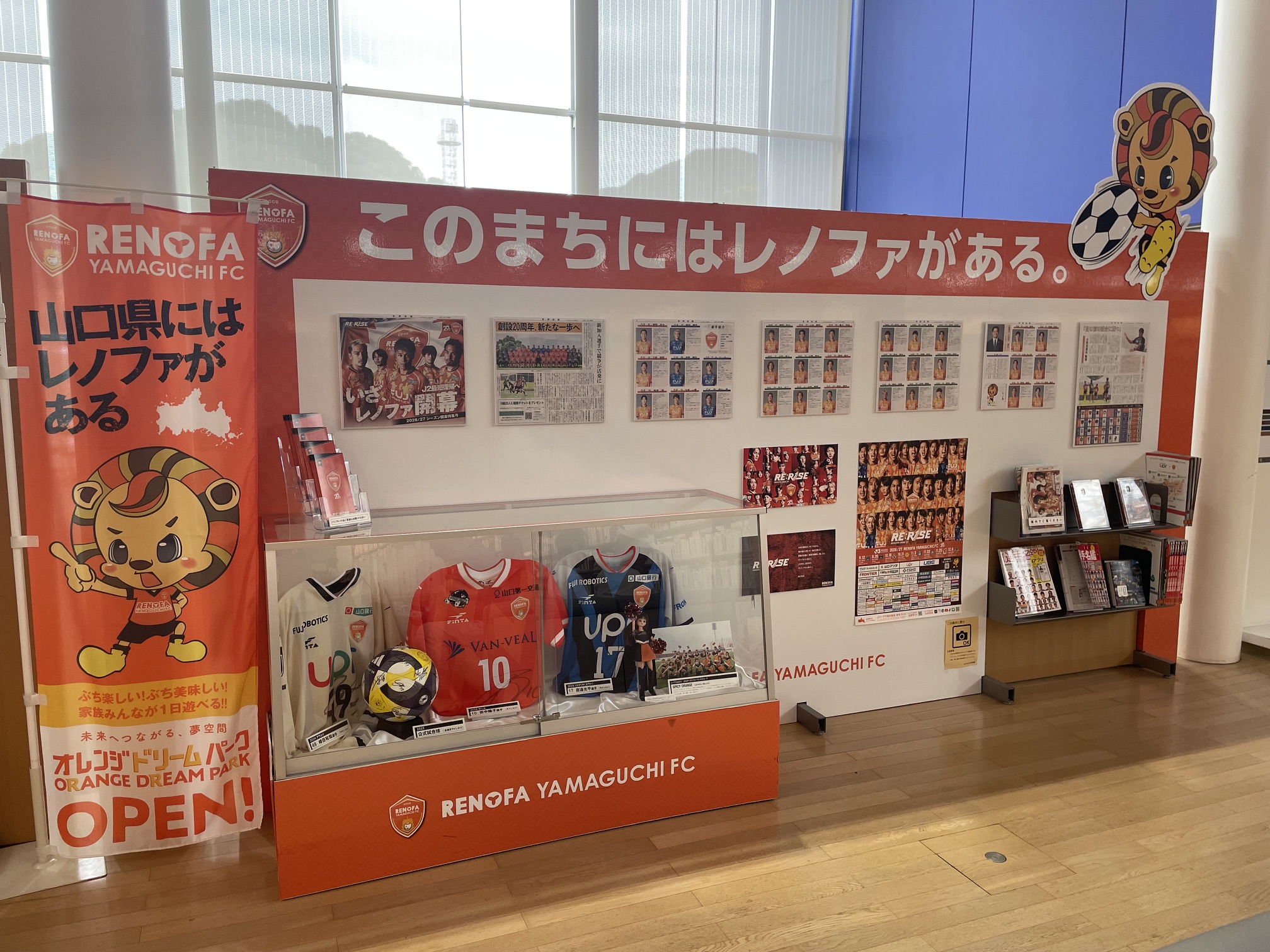 レノファ1