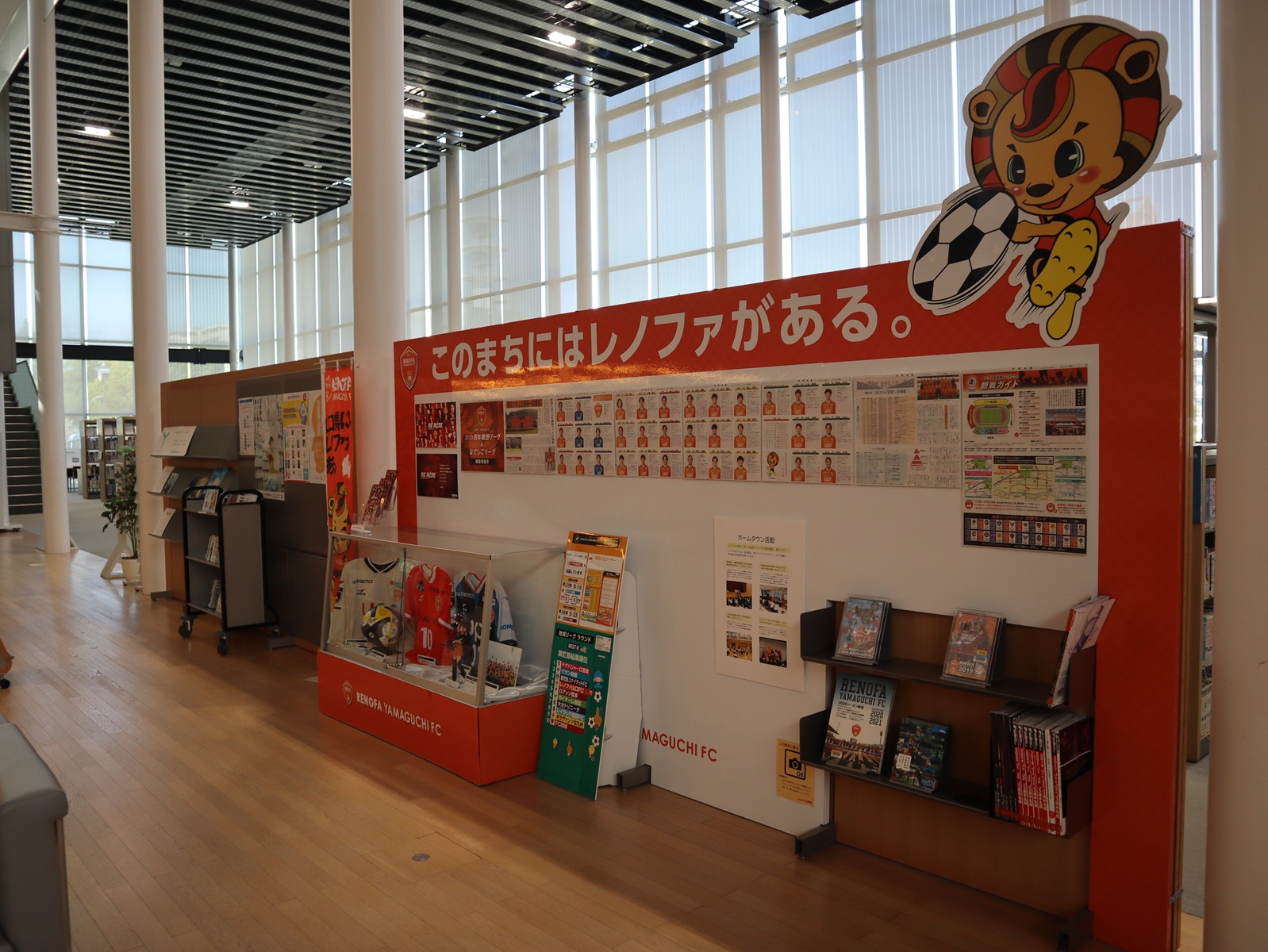 レノファ１