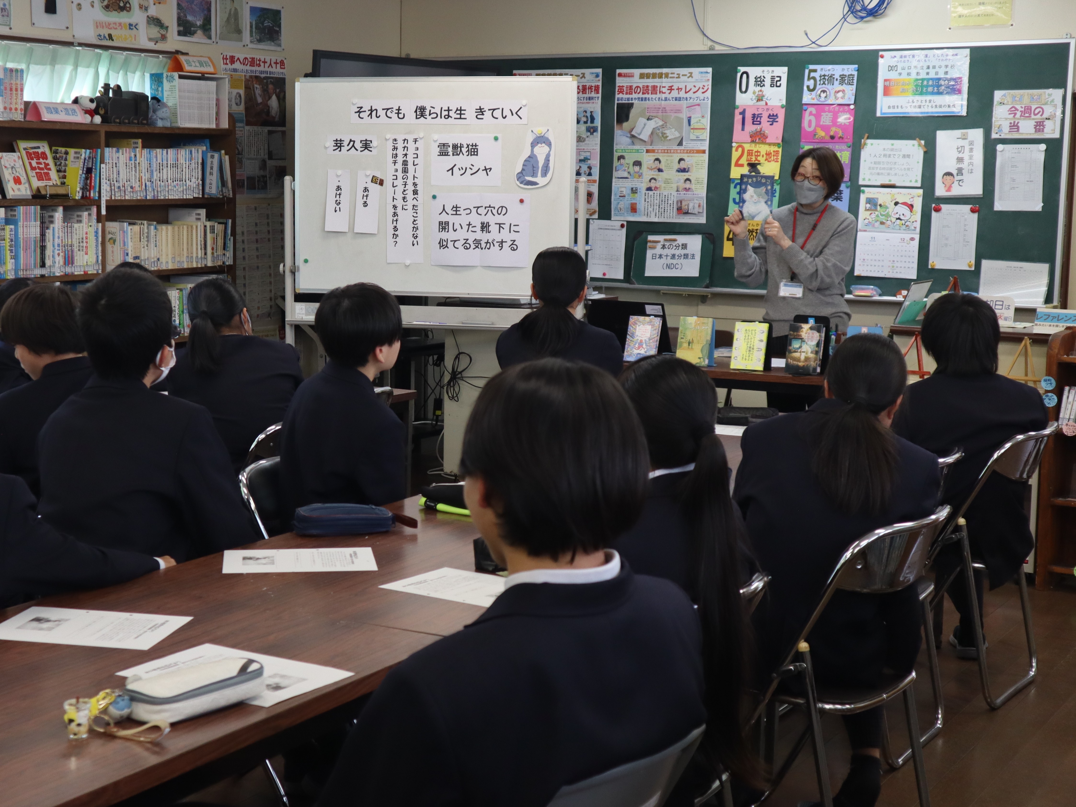 新刊出前ブックトーク